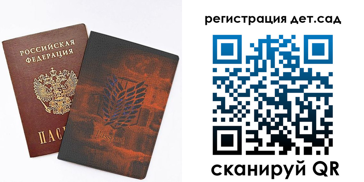 прописка гарантия в Урайе